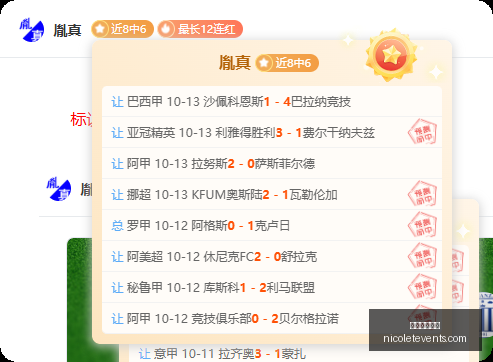 电竞战队,冠军荣耀,新版本同步,电竞博彩网站官网,电竞博彩网站App,电竞博彩网站下载,电竞博彩网站登录,电竞博彩网站平台