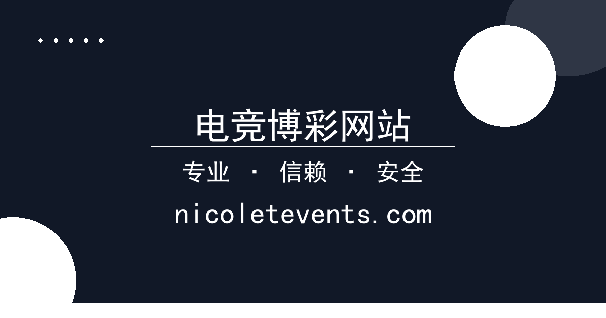 电竞博彩网站 - 《奥本海默》影院突发技术故障引热议，观众要求退票和赔偿 -  配图1