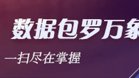 温暖中国之声习声篇守护碧水清流，人水共融生态共荣指南