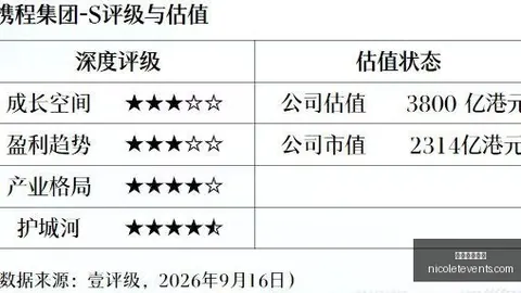 杨鸣回归辽篮，三年半执教合约：教练界新篇章